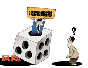 用炒股软件炒股靠谱吗？平台稳定性深度解析