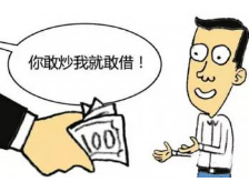 正规合法的股票配资网应具备哪些法律文件？