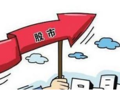 股票配资资讯门户哪个内容更客观中立？来看这里！