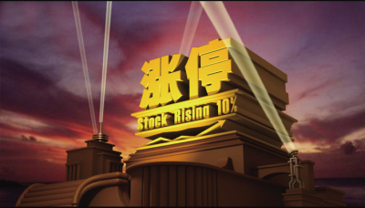 股票配资平台的资质审核标准全解析