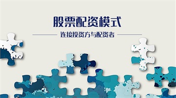快速提现怎么选？股票/期货投资中的风险控制与正规平台高通过率指南