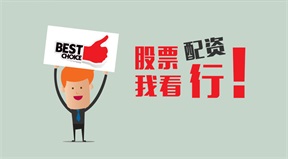 股票配资系统测评：哪家系统更稳定好用？用户体验与安全性