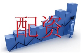 在线配资怎么选？哪家平台最安全指南，全网最全分析真实数据全公开