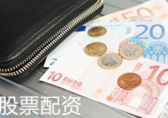 在线配资怎么选？真实用户经验分享指南，全网最全分析稳中求进收益翻倍